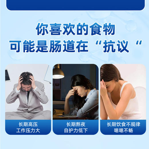 清華金思力益生菌冻干粉，适用全人群（儿童3岁以上）每日限量50单，明天9点上架 商品图2