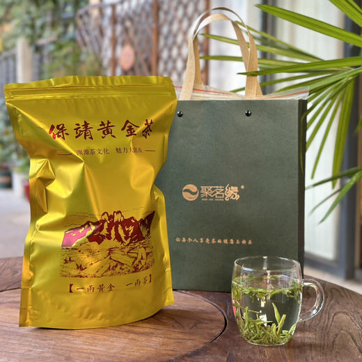 清新绿茶｜【保靖黄金茶】（明前特级），简易袋装清香到家，黄金茶享有“一两黄金一两茶”的美誉，富含高氨基酸、高茶多酚、高叶绿素和高水浸出物质，并具有香、绿、爽、甜、鲜、浓等典型品质特点，净含量250克 商品图4