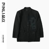 PINLI品立秋季新款立领新中式刺绣休闲西服男士国潮西装外套B243106027 商品缩略图3