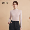 EITIE爱特爱精致修身显瘦薄款打底镂空珍珠立领针织衫秋新款D2401407 商品缩略图1
