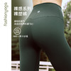 凡圣瑜伽塑形高弹瑜伽九分裤FC13912 商品缩略图6