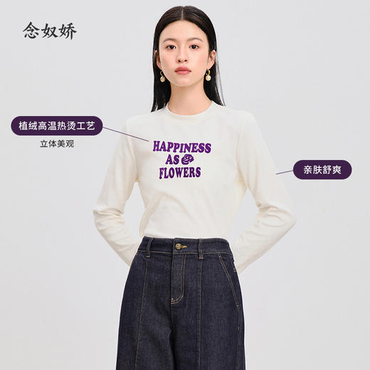 【商场同款】CNA4881 “幸福花儿T” 柔和米白色 经典百搭不挑肤色 植绒高温热烫工艺 立体美观 直身廓形 显瘦舒适T恤 商品图1