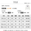 【商场同款】CNA4881 “幸福花儿T” 柔和米白色 经典百搭不挑肤色 植绒高温热烫工艺 立体美观 直身廓形 显瘦舒适T恤 商品缩略图7