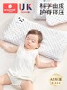 科巢婴儿定型儿童枕头夏季宝宝预1防头型防偏头5一16个月以上四季通用 商品缩略图0