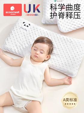 科巢婴儿定型儿童枕头夏季宝宝预1防头型防偏头5一16个月以上四季通用