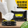 【ZY25】标奇擦鞋湿巾新老包装随机30片 商品缩略图4
