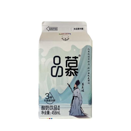 伊利品慕酸奶饮品原味 458ml/瓶 商品图0