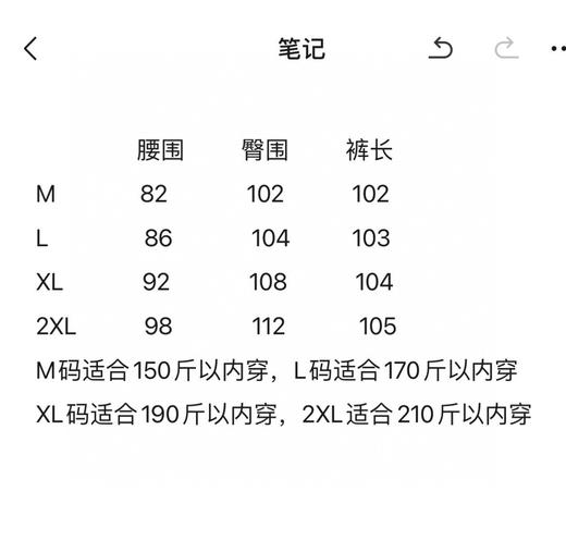 点此购买 猛犸象Aegility男士户外防泼水弹力舒适松紧腰带徒步休闲裤 jj 294692 商品图13