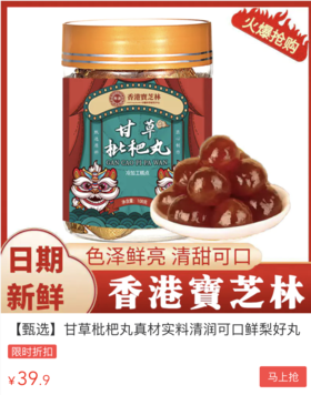  立秋后吃它，清出肺里的燥热、痰浊！咽喉畅通无阻，秋冬少咳嗽~ 