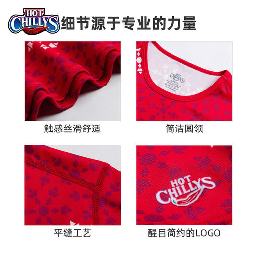 HOTCHILLYS热椒儿童圣诞运动保暖圆领内衣排汗速干上衣HCA4090P 商品图2