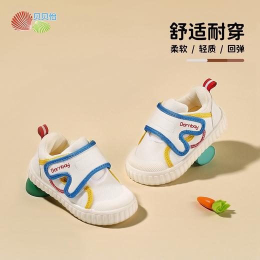 贝贝怡童鞋学步鞋2024秋新款女童软底防滑宝宝鞋男童魔术贴运动鞋ZB3DX016 商品图3