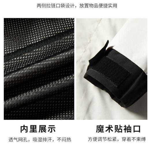 情侣款三防冲锋衣 | 防风+防污+防水 透气不闷热 防风御寒 版型时尚 多色可选 商品图6