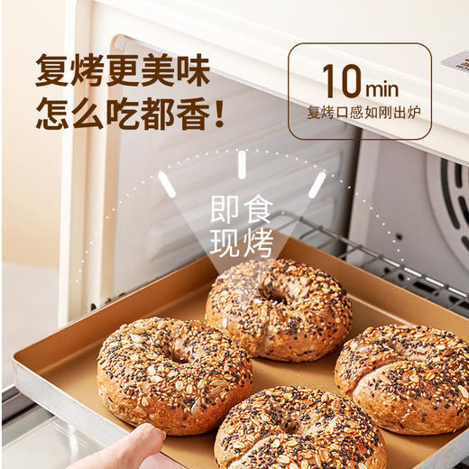 吾双黑松露菌菇贝果开心果蔓越莓贝果全麦黑麦谷物贝果杂粮面包黑芝麻欧包三明治手作面包早餐减脂代餐 商品图4