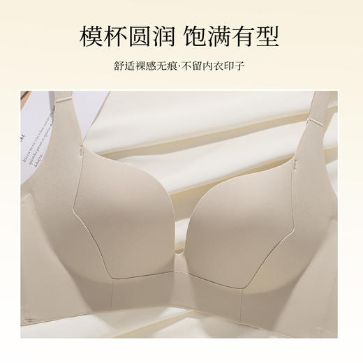 双重提拉无痕提拉防垂防外扩内衣女立体有型收副乳无钢圈文胸青雅落花 商品图2