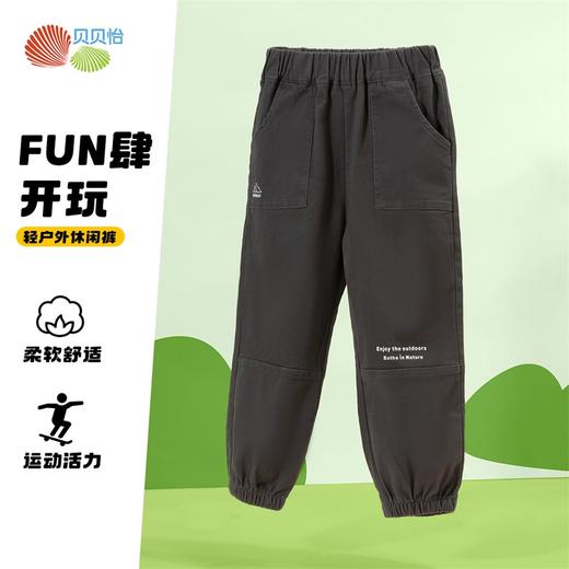 贝贝怡童装男童休闲长裤2024秋季新款儿童春中大童春秋款束脚裤子ZB3DK003 商品图2