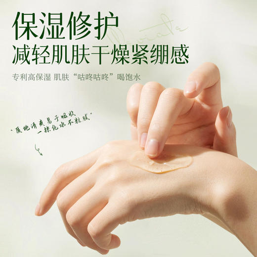 「买1送1」奥基夫芦荟舒缓凝胶 晒后修护舒缓面部清洁啫喱去角质芦荟胶美容护肤 商品图3