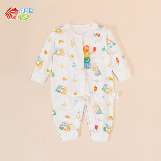 贝贝怡新生儿全棉前开连体衣A类男女宝宝婴幼儿春秋国潮哈衣爬服ZB3DL029 商品图2