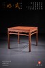 红桥红  家具严选  缅甸花梨(大果紫檀）  【91 螭龙纹 方桌 满水波独板】 商品缩略图1
