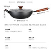 炊大皇  极铁系列第二代精铁炒锅34cm BZ50557 商品缩略图4