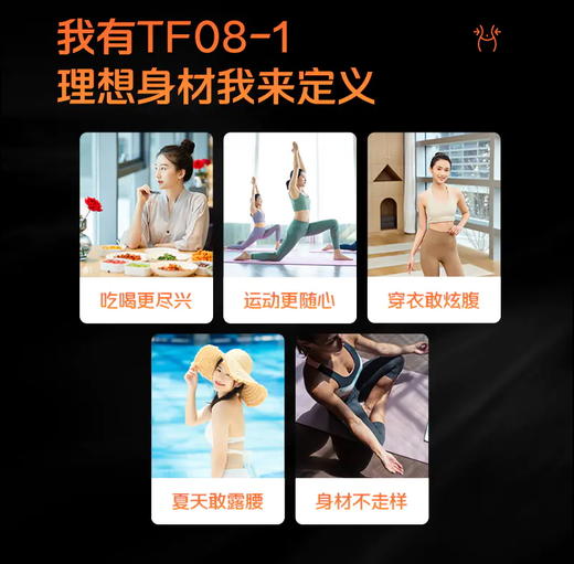 【镜脂·轻|益生菌】增加瘦子菌比例，助力养成易瘦体质!(2片/袋*15袋/盒) 商品图4