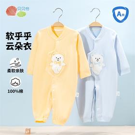贝贝怡童装婴儿连体衣春秋款新生儿纯棉睡衣男女宝宝新款秋装爬服ZB3DL001