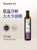 【OMEGA6系列】晟麦水飞蓟籽油500ml-会员专享 商品缩略图0
