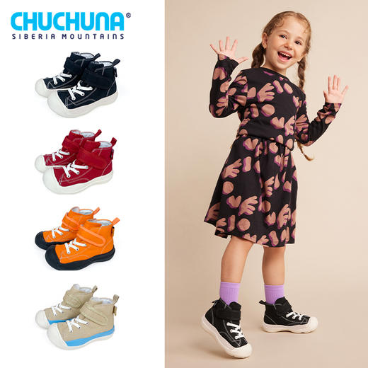 1.24号中午12点截单  2.5号恢复发货  CHUCHUNA秋款高帮帆布鞋-CIINO 商品图1