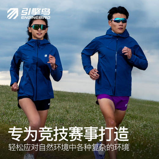 引擎鸟男女燕翼扩容徒步越野冲锋衣 商品图2