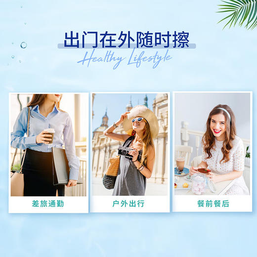 【ZY25】得宝杀菌迷你湿巾 8片*6包/提 商品图6