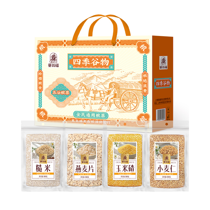塞翁福 四季谷物礼盒53型(1200g)