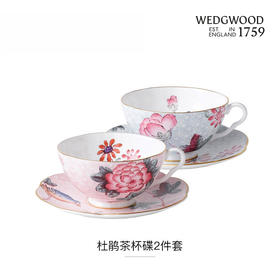WEDGWOOD威基伍德杜鹃杯碟骨瓷下午茶杯碟咖啡杯礼盒
