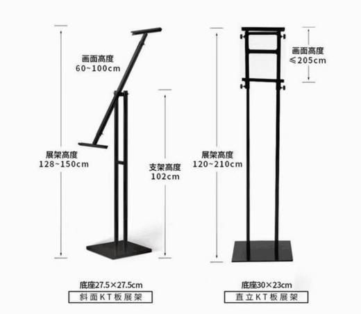 KT板挂画架 商品图4