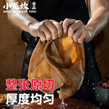 小龙坎脆毛肚250g 火锅串串冒菜麻辣烫牛百叶毛肚生鲜食材固形物≥60% 商品图0