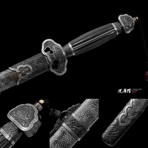 牡丹清风剑  清式宝剑 龙泉沈广隆手工一体宝剑 收藏剑 未开刃 商品图4