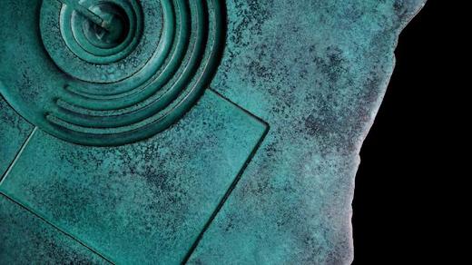 青铜六博棋 商品图0