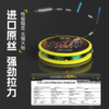 佳钓尼无铅大物线组青鱼草鱼鲤鱼巨物跑铅主线组成品绑好鱼线 商品缩略图4
