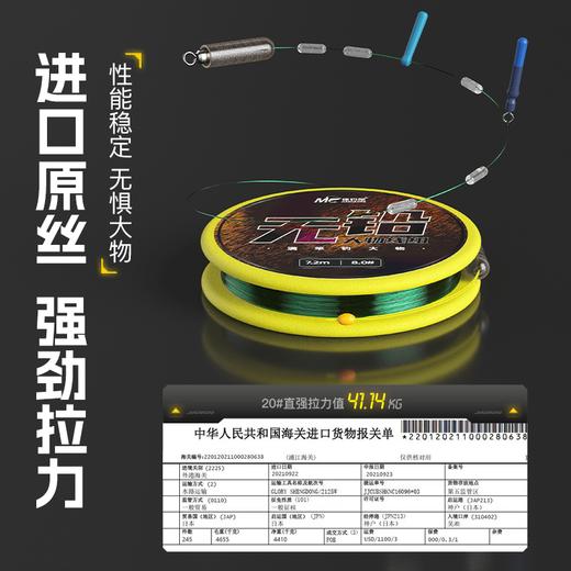 佳钓尼无铅大物线组青鱼草鱼鲤鱼巨物跑铅主线组成品绑好鱼线 商品图4