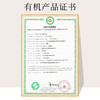 九蒸九晒芝麻丸 古法研制 养出浓密黑发 商品缩略图11