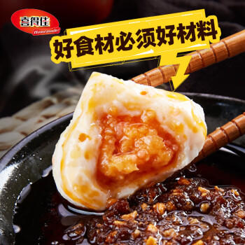 喜得佳鱼籽仙桃200g 火锅食材包心鱼丸子鱼籽包部队火锅烧烤春节也送货 商品图6