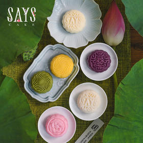 六花宴·冰皮月饼礼盒【广东包邮】