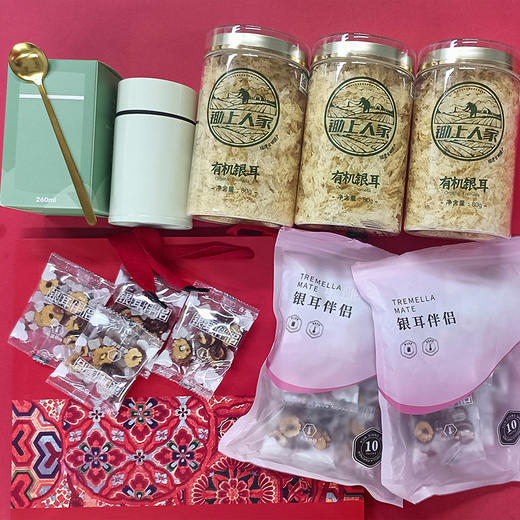 【有机本草银耳 中秋好礼】有机本草银耳80克*3罐+20包银耳伴侣+焖烧杯+小金勺，全年大力度优惠活动，到手25件 2g就可以焖一碗，平均一碗才6毛多 商品图3