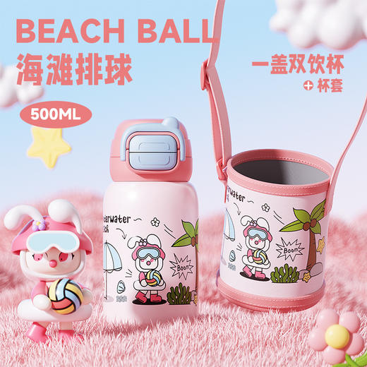 【儿童保温杯316】儿童水杯高颜值 便携大容量双饮杯 小学生吸管杯可拆卸杯套 商品图9