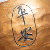 臻宝堂铜建水纯手工锤纹废水茶渣桶中式家用水孟加厚铜制茶洗茶具零配件 平安建水 容量约1100ml 商品缩略图2