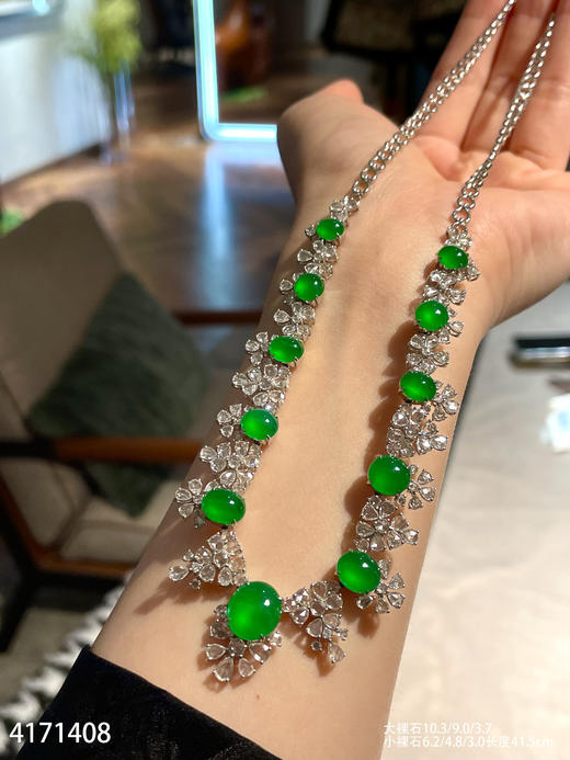 艳绿蛋面套链【4171408】具体价格微信咨询 商品图6