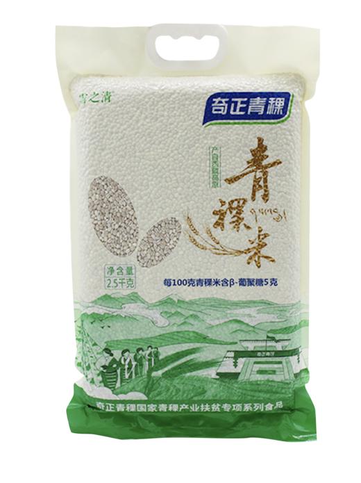 青稞米2.5kg 商品图0