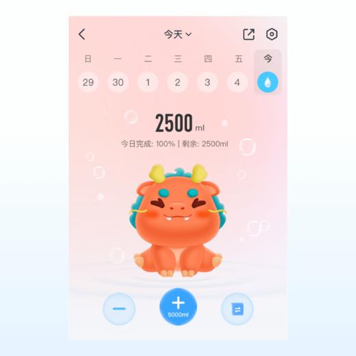 龙宝宝水杯皮肤30天 商品图0