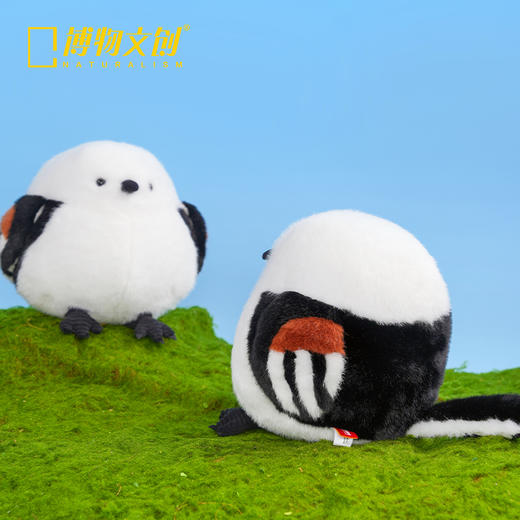 博物文创 圆宝系列北长尾山雀 肥啾儿 毛绒玩偶七夕圣诞节日礼物 商品图4