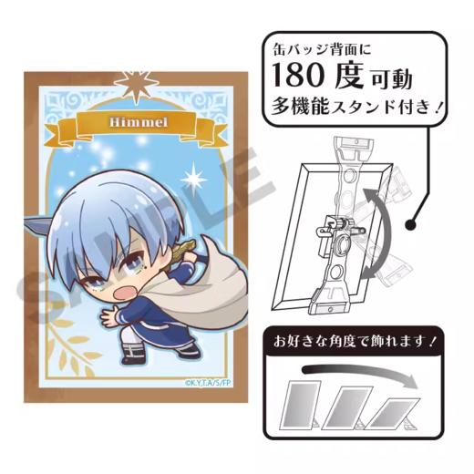 CRUX 葬送的芙莉莲 可立徽章 芙莉莲系列 商品图7