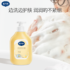 【戴可思推荐】戴可思儿童金盏花洗发露350ml/沐浴露350ml 商品缩略图6