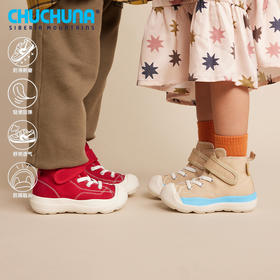 1.24号中午12点截单  2.5号恢复发货  CHUCHUNA秋款高帮帆布鞋-CIINO